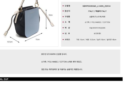 Marni 玛尼女士桶形单肩包 SBMPO030Q0 LV455 22N1421S  HmallJPY带授权招加盟代理 商品图3