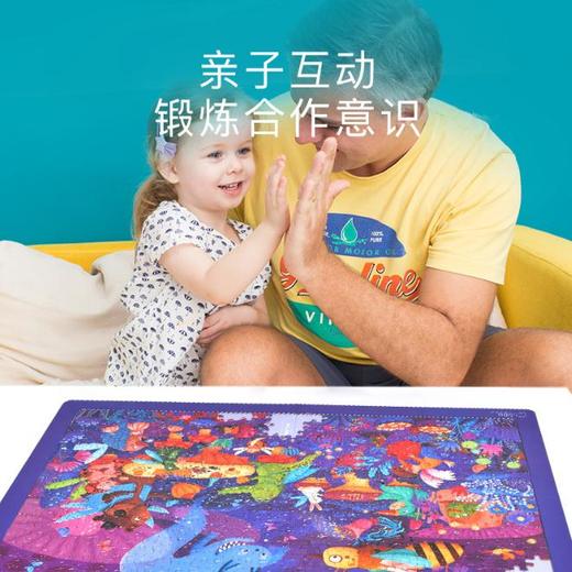 【儿童玩具】*弥鹿熊船长的化装舞会益智力趣味玩具500片儿童拼图男女孩 商品图0