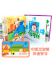 情景认知双语立体翻翻书(共4册）数字/对比/形状/颜色 商品缩略图2