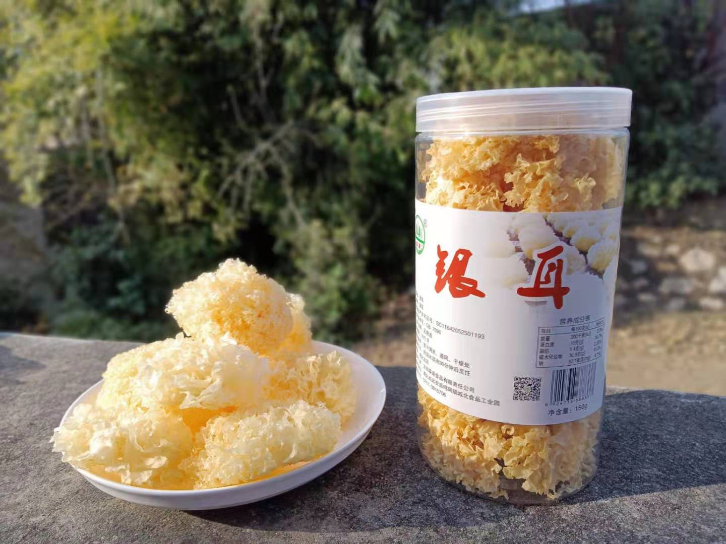【远安】森源食品罐装银耳150g不含邮费