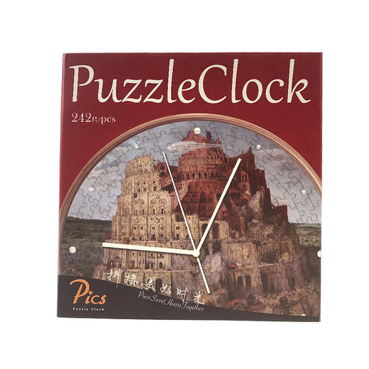 PICS拼图钟玩具减压益智礼物 商品图0