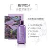 AKF紫苏卸妆水100ml 商品缩略图2