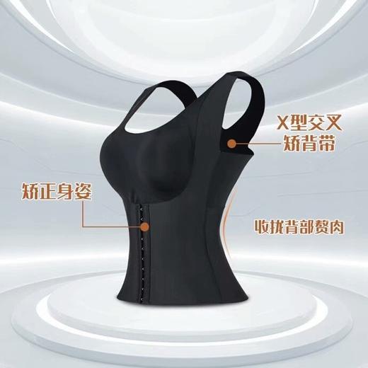 2021春季新款网红美背前排扣内衣防驼背纠正塑形收腹挺胸文胸背心 商品图3