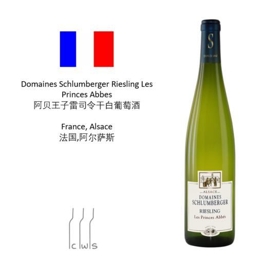 【雷司令】Domaines Schlumberger Riesling Les Princes Abbes 阿贝王子雷司令干白葡萄酒 商品图1