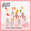 AMINO MASON 樱花洗护套装清爽型450ML*2+80ML*2 特惠装JPY带授权招加盟代理 商品缩略图1