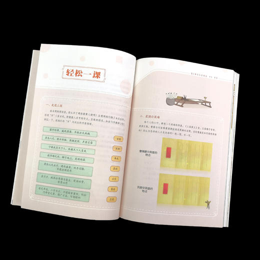 三国演义 有声朗读版 商品图0