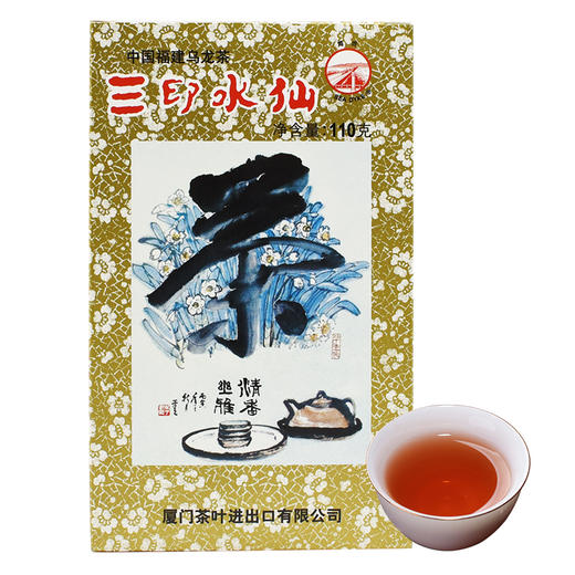 《中粮-中茶》（暖身）XT806三印水仙乌龙茶岩茶 110g盒 商品图5