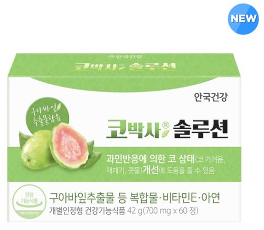 韩国 Nose Doctor Solution 700mg x 60粒 鼻过敏鼻痒 鼻子健康JPY带授权招加盟代理 商品图0