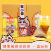 【随餐一杯拥抱健康】餐小健解解茶缓解饭后油腻感减轻肠胃负担独立包装冲泡即饮 商品缩略图0