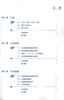 数学 课本 必修（第二册）（上海版） 商品缩略图1