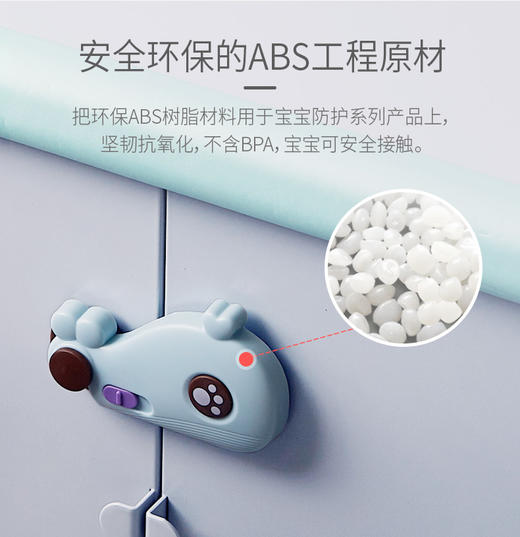 抱抱熊防撞鲸鱼对开锁 商品图3