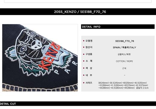 Kenzo 男士帆布运动鞋5ES188 F70_7620S HmallJPY带授权招加盟代理 商品图3
