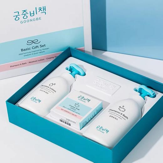 【孕妇可用】韩国 宫中秘策 儿童洗护润肤3件套 套装 （洗发沐浴露350ml+香皂90g +润肤乳250ml） 商品图1