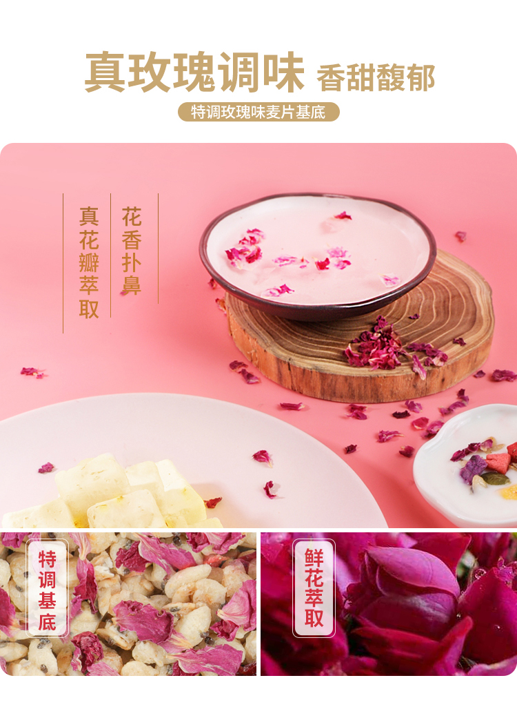 关晓彤代言 好麦多奇亚籽谷物麦片300g酸奶水果 酸奶柚柚 芝芝可可 水果莓莓 脆肉松海苔 酸奶桃桃特调燕麦基底干吃更好吃 2袋装