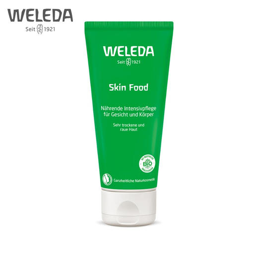 Weleda维蕾德 skinfood 贝嫂推荐 全能霜 75ml 商品图3