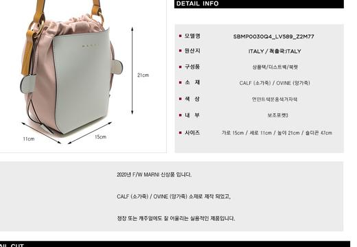 Marni 玛尼女士单肩包SBMPO030Q4 LV589 Z2M77 20F  HmallJPY带授权招加盟代理 商品图3