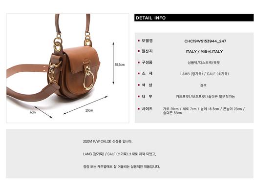 Chloe 蔻依女士单肩包 CHC19WS153944 247 20F HmallJPY带授权招加盟代理 商品图3