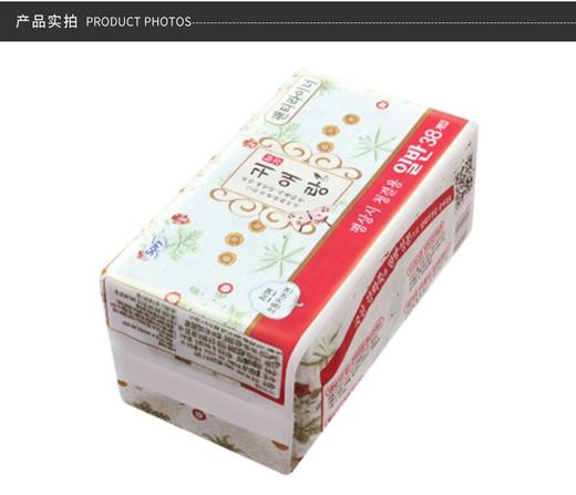 闺艾朗 贵爱娘中草药无荧光剂护垫 15.5CM 38片JPY带授权招加盟代理 商品图1