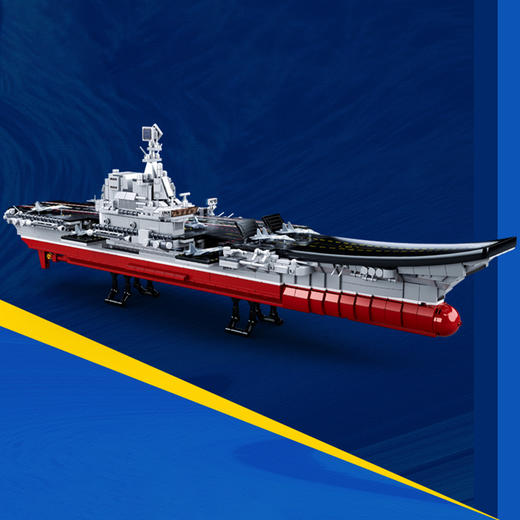 快乐小鲁班山东舰M38-B1189 商品图3