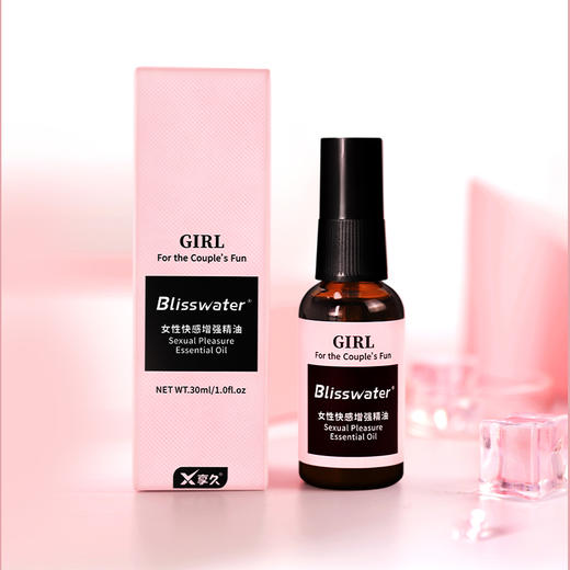 享久精油女性快感增强液黄色*情趣用具女人调情高潮私处女用 商品图1