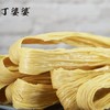 头层原浆黄豆腐竹 2斤装 商品缩略图6