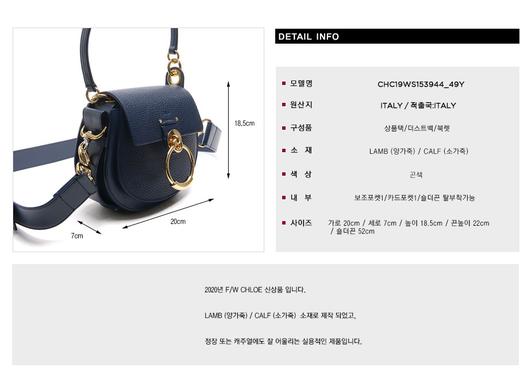 Chloe 蔻依女士单肩包 CHC19WS153944 49Y 20F  HmallJPY带授权招加盟代理 商品图3