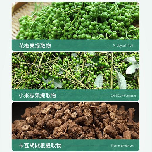 【买3发5】三椒除螨洗发皂植物精粹成分深层清洁滋养头皮100g/盒 商品图2