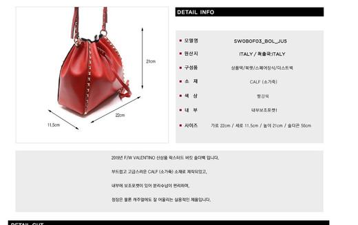 valentino 华伦天奴女士手提包(SWOBOFO3 BOLJU5_19F) HmallJPY带授权招加盟代理 商品图3