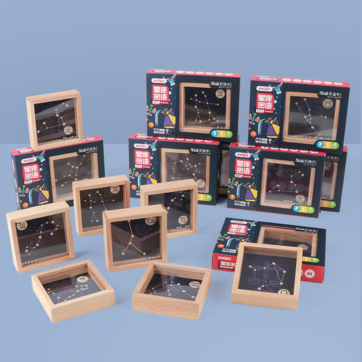 米米智玩星座密语系列儿童魔方智力玩具 商品图4