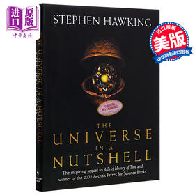 【中商原版】果壳中的宇宙 史蒂芬·霍金 英文原版 The Universe In A Nutshell