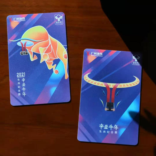 【限量】2021年牛年生肖纪念票 商品图3