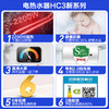 海尔（Haier）热水器 EC5001-HC3 商品缩略图2
