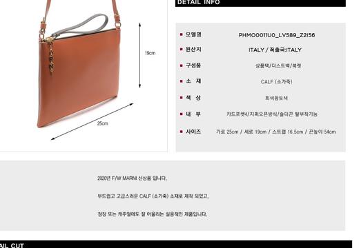 Marni 玛尼女士两色手拿包 |PHMO0011UO LV589 72156 20F HmallJPY带授权招加盟代理 商品图3