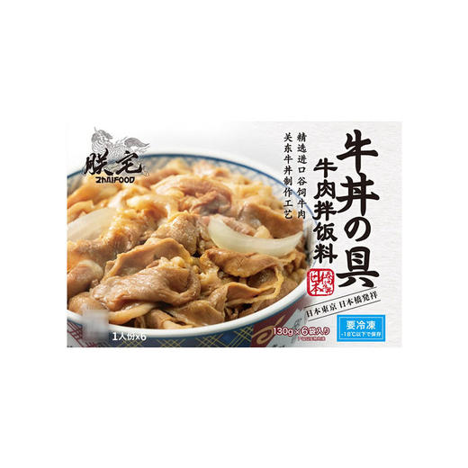 MM 山姆 朕宅 日式牛肉拌饭料 780g 6份装 商品图0