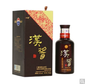 【推荐】汉酱 酱香型（品鉴）51度 375ml【单瓶装】