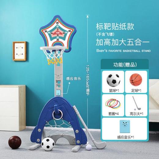 【儿童玩具】*投篮架可升降家用室内篮球框宝宝篮球架2-3岁男孩球类玩具 商品图5