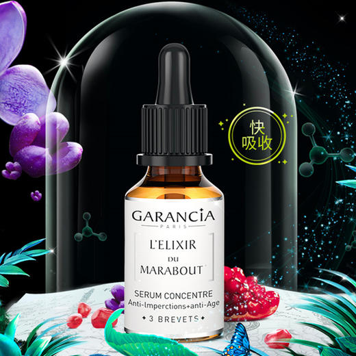 Garancia神奇魔术肌肤净化精华15ml 控油祛痘无酸精华 商品图1