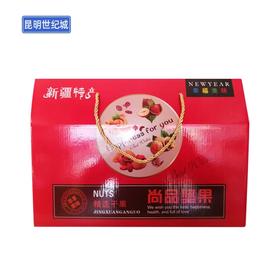 【KM】新疆坚果礼盒装 净重2.5kg