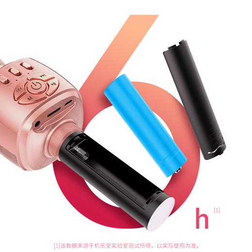 机乐堂蓝牙外放麦克风/JR-MC2话筒音响一体K歌唱歌直播 商品图4