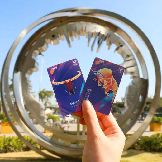 【限量】2021年牛年生肖纪念票 商品图1