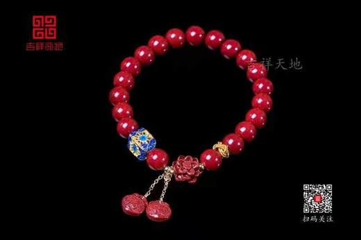 辰砂平安纳福手链 商品图0