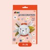 艾维尼立体拼插动物-开心兔PZ205062立体拼图动物模型儿童益智 商品缩略图0