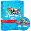 轻松英语名作欣赏小学汉英双语读物版第四级套装(外研社点读书)(配光盘) 商品缩略图1