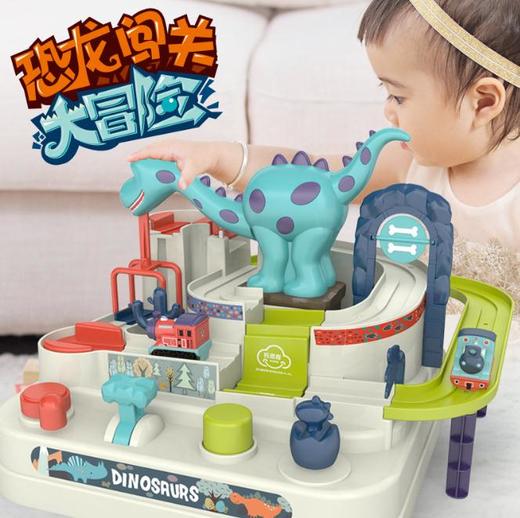 【儿童玩具】*恐龙乐园火车大冒险汽车轨道停车场男孩益智玩具套装 商品图1
