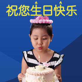 生日蛋糕-怡山店