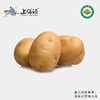 【下单后2-3天发货】上膳源有机土豆 商品缩略图0