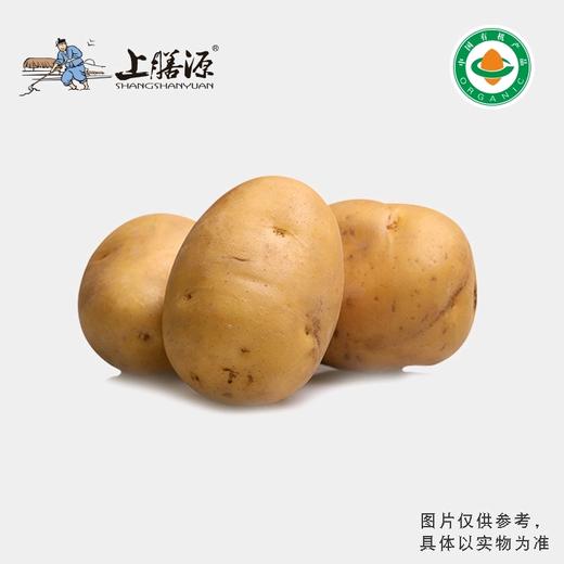 【下单后2-3天发货】上膳源有机土豆 商品图0