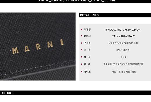 Mami 玛尼女士Saffiano双折 (PFMO0024U2 LV520 Z360N 20F  HmallJPY带授权招加盟代理 商品图3