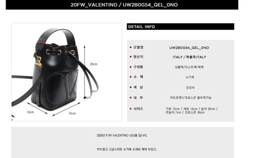 valentino 华伦天奴女士斜挎包 116917573 HmallJPY带授权招加盟代理 商品图3