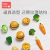 【领券立减20】babycare儿童切水果玩具 宝宝过家家厨房蔬菜切切乐套装生日蛋糕 商品缩略图1